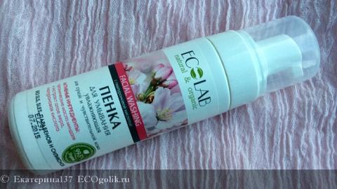 Отзыв: Пенка для умывания 