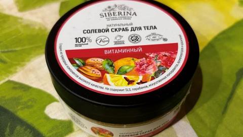 Отзыв: Мини-отзыв