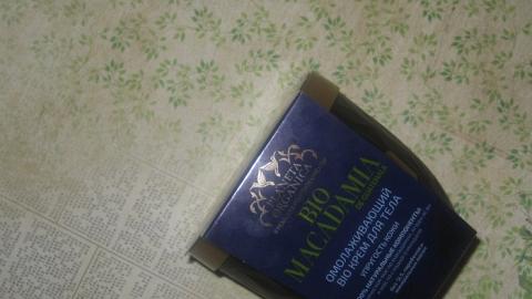 Отзыв: Омолаживающий Bio крем для тела 