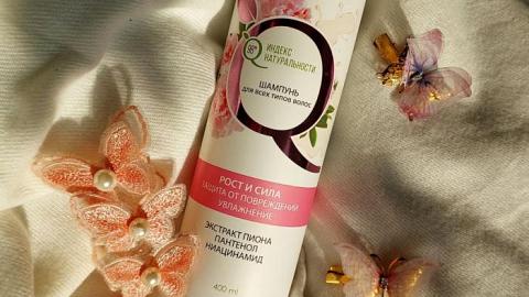 Отзыв: Шампунь для всех типов волос рост и сила с экстрактом пиона от Индекса Натуральности