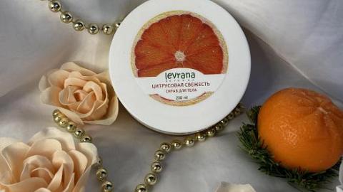 Отзыв: Что же за цитрус такой?