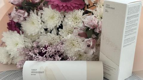 Отзыв: Сама нежность!