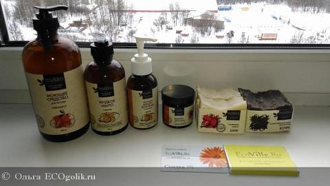 Отзыв: Масло для тела 