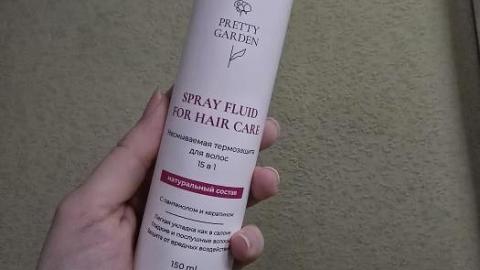 Отзыв: Моя первая несмывашка 15 в 1