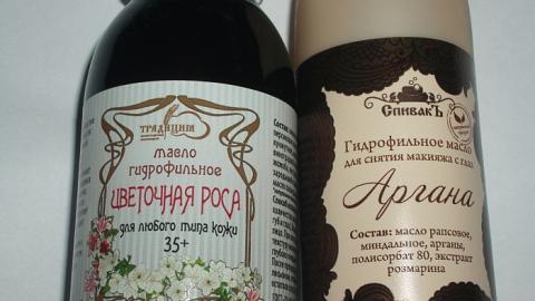 Отзыв: Гидрофильное масло для снятия макияжа Аргана СпивакЪ