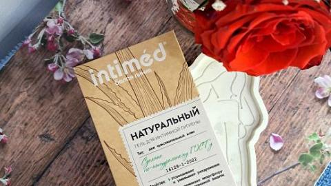 Отзыв: Натуральная забота/ Гель, которому я доверяю