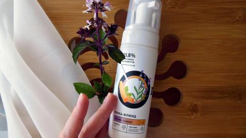 Отзыв: Пенка-флюид «Куркума и лаванда» Onme