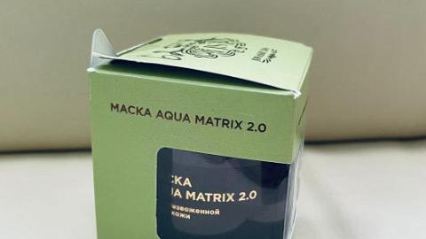 Отзыв: Мое спасение после солнечных ванн