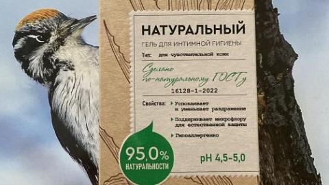 Отзыв: Нежное средство с ароматом алоэ.