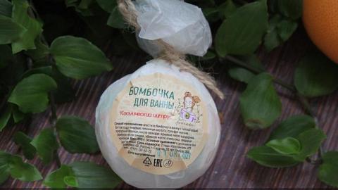Отзыв: Greena Avocadova Бомбочка для ванны 