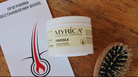 Отзыв: Myrica Бальзам для волос с комплексом аминокислот