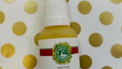 Отзыв: Сыворотка №2, лифтинг, увлажнение и коррекция возрастных изменений кожи Дары Природы