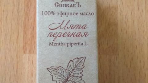 Отзыв: Эфирное масло мяты перечной СпивакЪ