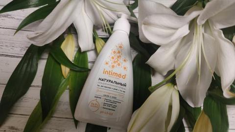 Отзыв: Натуральный гель для интимной гигиены для взрослых и детей с 3-лет от Intimed. Мягкое очищение самой нежной зоны обеспечено.