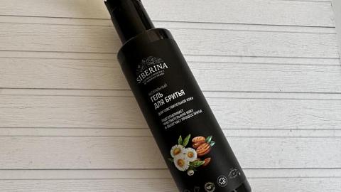 Отзыв: Мини-отзыв