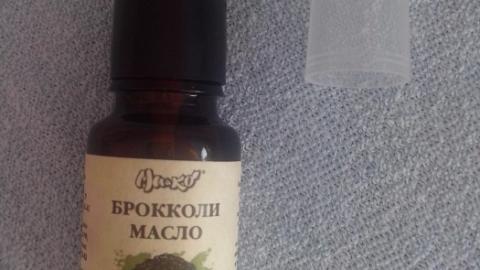Отзыв: Масло брокколи МиКо