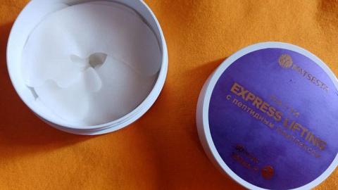 Отзыв: Снимают отеки, уменьшают морщины