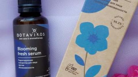 Отзыв: Гидратирующая сыворотка для лица против обезвоженности Blooming fresh serum