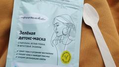 Отзыв от Яна Чернецова: Зелёная детокс-маска для лица