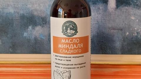 Отзыв: Масло миндаля сладкого Дары Кавказской Природы - настоящий клад!