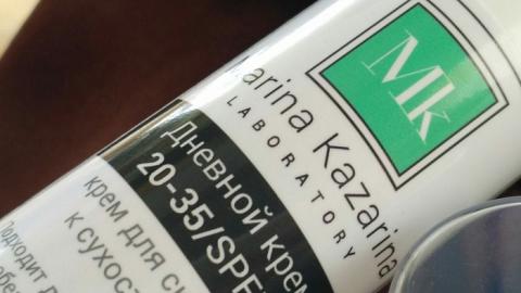 Отзыв: Дневной крем 20-35 лет, spf 10. Marina Kazarina