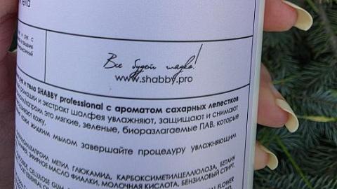 Отзыв: Мини-отзыв