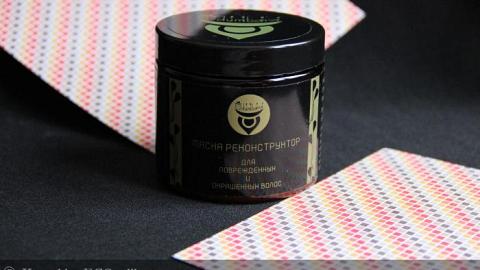 Отзыв: Реконструктор концов