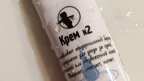 Отзыв: Крем для лица №2 Мастерская Олеси Мустаевой