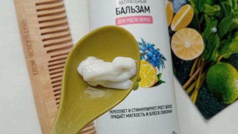 Отзыв: Бальзам 