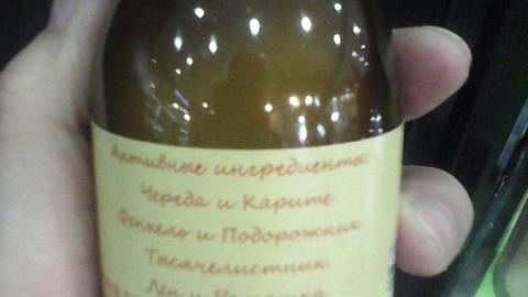 Отзыв: Молочко для тела 