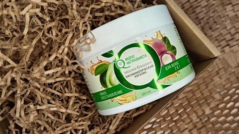 Отзыв: Волшебный блеск