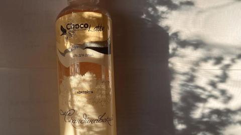 Отзыв: Рецепт «Скандинавского» коктейля: мёд, цветы и лето. ChocoLatte умеют создавать волшебные сочетания!