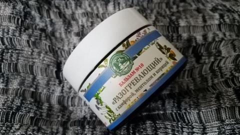 Отзыв: Отличная поддержка организма