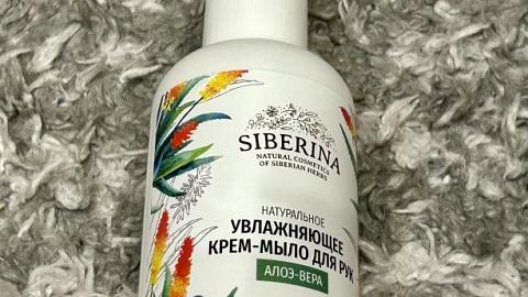 Отзыв: Мини-отзыв