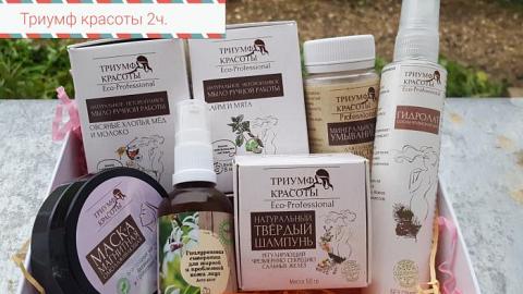Отзыв: ВИДЕО: 3 недели 1им брендом ТД Триумф Красоты 2 часть