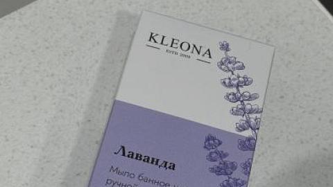 Отзыв: Насыщенный запах лаванды, который озаряет всю ванную комнату и дарит свежесть!