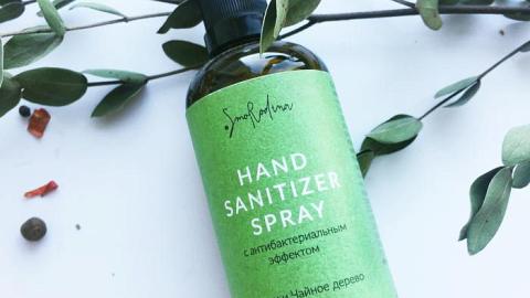 Отзыв: HAND SANITIZER SPRAY с антибактериальным эффектом 