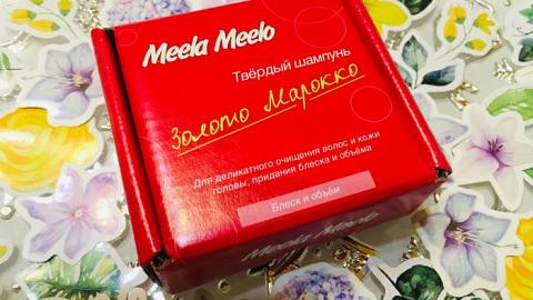 Отзыв: А золотце-то самоварное...