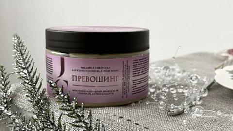Отзыв: Масляная сыворотка-превошинг от Jurassic Spa