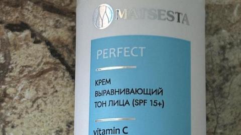 Отзыв: Выравнивает тон, уменьшает пигментацию