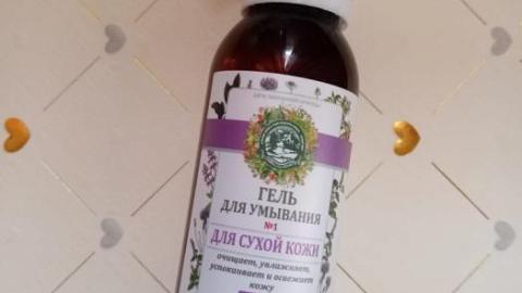 Отзыв: Комфортное очищение для сухой кожи