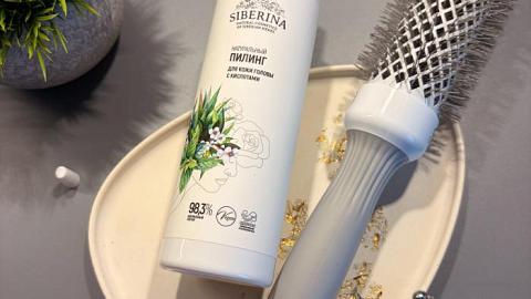 Отзыв: Натуральный пилинг для кожи головы с кислотами