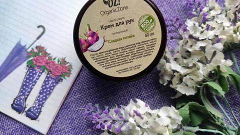 Отзыв: Сладкая питайя от Organic Zone - очень вкусный крем для рук!