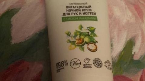 Отзыв: Ночной крем с маслом макадамии работает, когда ты спишь