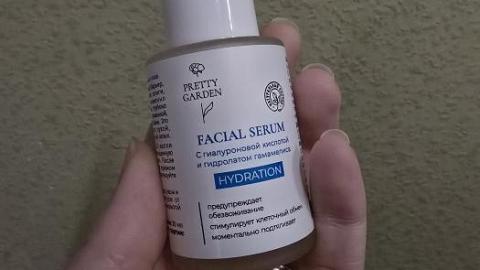 Отзыв: Увлажняющая сыворотка для лица