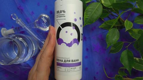Отзыв: Пена для ванн Успокаивающая 