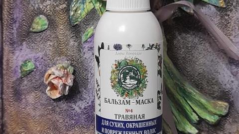 Отзыв: Бальзам травяной № 4 