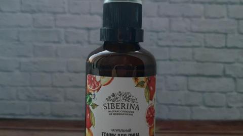 Отзыв: Бережное отшелушивание с тоником с AHA-кислотами