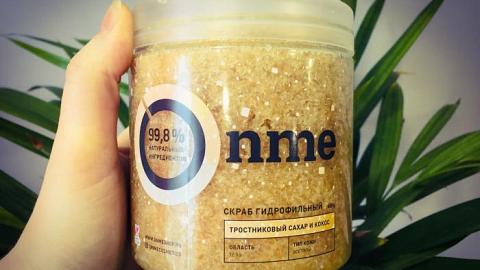 Отзыв: Кокосовый скраб от Onme: очень нежный, даже, может быть, слишком