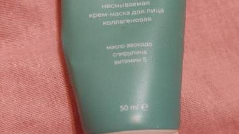 Отзыв: Ночной секрет моей кожи